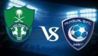 الهلال يفوز على الأهلي في