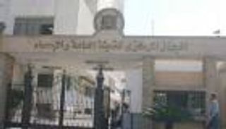 "المركزي للمحاسبات" المصري.. 16 رئيسًا بينهم امرأة وحيدة