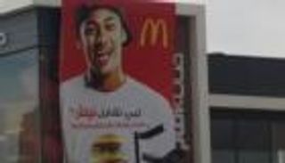 إزالة إعلان يحمل صورة نيمار من أحد شوارع مكة