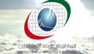 الأرصاد الإماراتية تحذر السائقين من الضباب