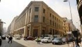 ارتفاع عائد أذون الخزانة المصرية لأجل 182 و364 يوما