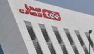 المصرية للاتصالات توزع 75 قرشًا للسهم عن 2015