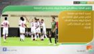 نشرة أخبار الرياضة ليوم 9 سبتمبر 