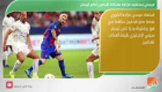 نشرة أخبار الرياضة ليوم 4 أغسطس