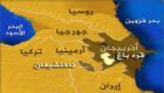 أطراف الصراع على ناجورنو قرة باغ يجتمعون في فيينا الثلاثاء