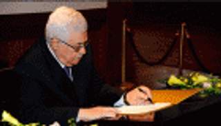 فلسطين..عباس يصادق على الموازنة العامة لعام 2016 بقيمة 4.25 مليارات دولار 