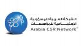 دبي تحتضن منتدى الشبكة العربية للمسؤولية الاجتماعية للمؤسسات
