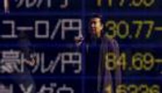 قرارات المركزي الياباني تهبط بمؤشرات البورصة عند الإغلاق