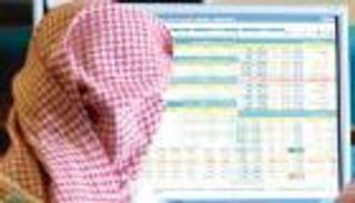 سوق الأسهم السعودية تقلّص خسائرها عند الإغلاق بتراجع 0.4%