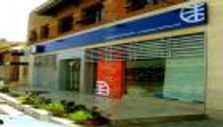 مصر.. التجاري الدولي يوزع سهم مجاني لكل 4 أسهم 