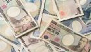 قرارات المركزي الياباني تصعد بالين لأعلى مستوى في 5 سنوات