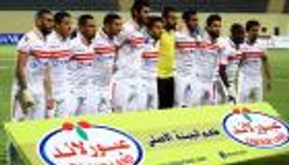 بالصور..فوز هزيل للزمالك يؤهله لثمن نهائي كأس مصر