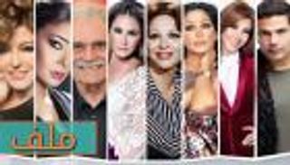  الفنانون 2015.. زواج وطلاق وسجن ورحيل مفجع