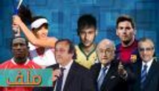 حصاد الرياضة 2015.. عواصف في الفيفا وأمل آسيوي للعرب