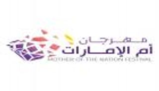 أبوظبي تستعد لاحتضان الدورة الأولى لمهرجان "أم الإمارات"