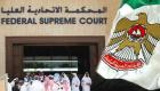 الاتحادية العليا تستمع لدفاع متهمين بتمويل الإرهاب 11 أبريل