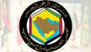 وزراء خارجية دول الخليج يلتقون كيري الخميس في المنامة