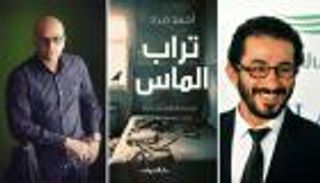 أحمد حلمي يواجه دعوى بالتعويض بعد فقدان 