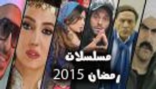 ازدواجية الدراما والتبرع في رمضان.. مليارات للجميع واكتئاب للمشاهد