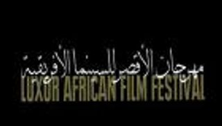 مهرجان الأقصر للسينما الإفريقية يفتح باب المشاركة