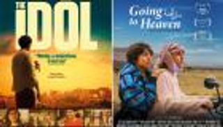 15 فيلمًا يدعمها برنامج