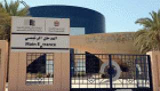 كتب من المجلس الوطني للإعلام إلى الأرشيف الوطني