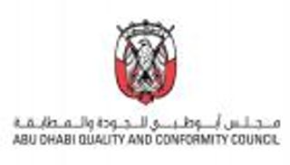 افتتاح أول مختبر لمستحضرات التجميل في أبوظبي