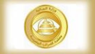 مصر.. خيارات التعامل مع عدم دستورية التصالح بضرائب الدخل  