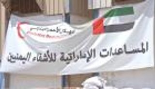 الهلال الأحمرالإماراتي يدشن عيادة متنقلة في طور الباحة اليمنية