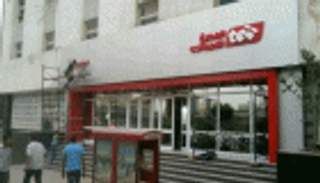 سهم المصرية للاتصالات يقفز 5.9% بعد إعادته للتداول