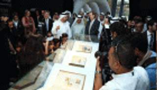 مذكرة تفاهم لنقل "متحف نوبل" إلى مدن ودول عربية وإسلامية