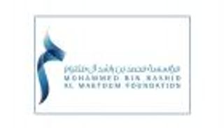 اختتام