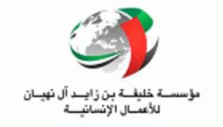 طرود غذائية من 