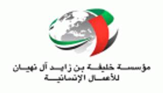 مؤسسة خليفة للأعمال الإنسانية تواصل تقديم مساعداتها في أيرلندا