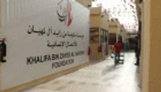 مؤسسة خليفة الإنسانية تقدم مساعدات عاجلة للسودان