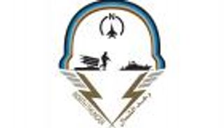 السعودية تتأهب لـمناورة 