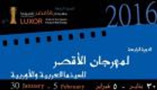 السينما اللبنانية والإيطالية تتألق بثالث أيام مهرجان الأقصر