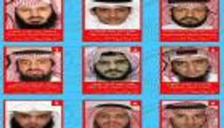 الداخلية السعودية تكشف عن المتورطين في تفجير مسجد الطوارئ