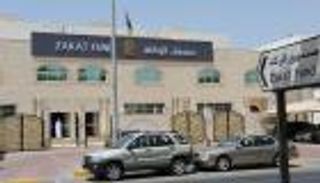 صندوق الزكاة الإماراتي يحصل على جائزة البحوث والأعمال الإبداعية الخليجية