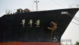 احتجاز أول سفينة كورية شمالية بالفلبين بموجب عقوبات أممية