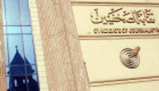 مسؤول نقابي لـ