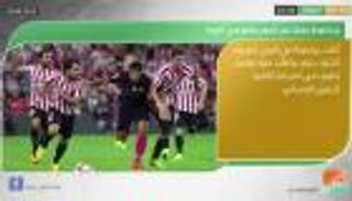 نشرة أخبار الرياضة ليوم 29 أغسطس