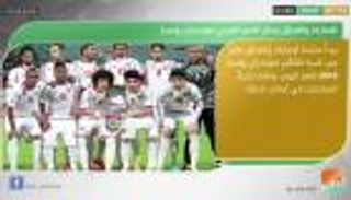 نشرة أخبار الرياضة ليوم 1 سبتمبر