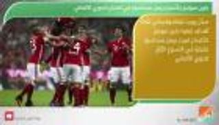 نشرة أخبار الرياضة ليوم 27 أغسطس