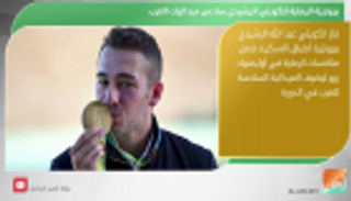 نشرة أخبار الرياضة ليوم 14 أغسطس