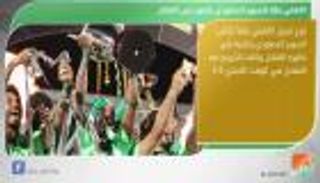 نشرة أخبار الرياضة ليوم 9 أغسطس