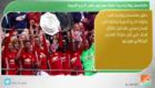 نشرة أخبار الرياضة ليوم 8 أغسطس