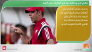 نشرة أخبار الرياضة ليوم 12 أغسطس