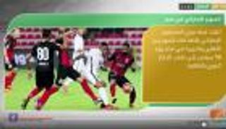 نشرة أخبار الرياضة ليوم 2 أغسطس