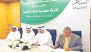  أسواق المال الكويتية توافق لـ 